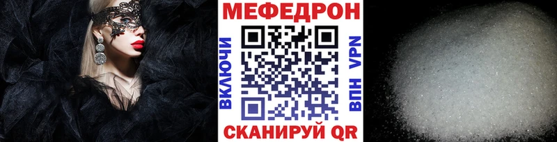 Где купить наркотики Москва Галлюциногенные грибы Alpha PVP АМФЕТАМИН Мефедрон Бошки Шишки COCAIN
