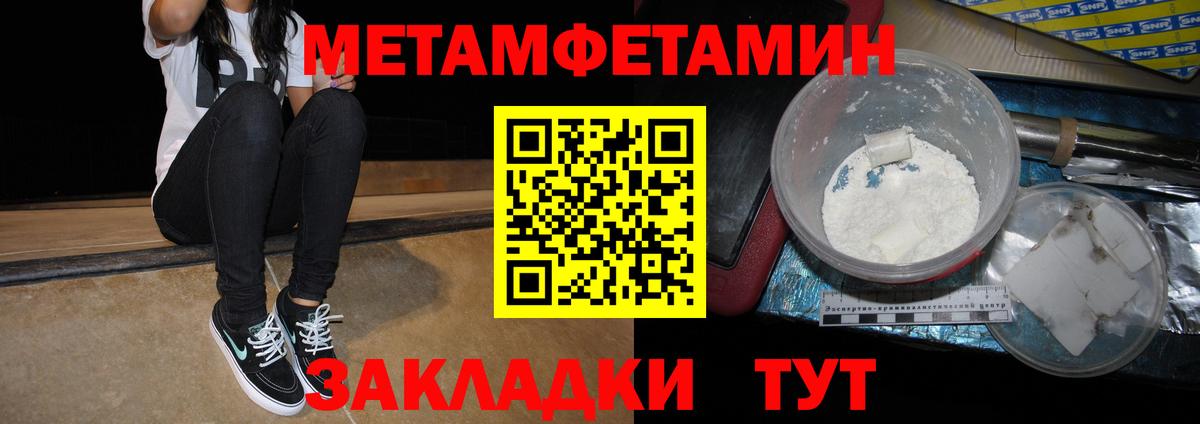 АМФЕТАМИН Premium Москва