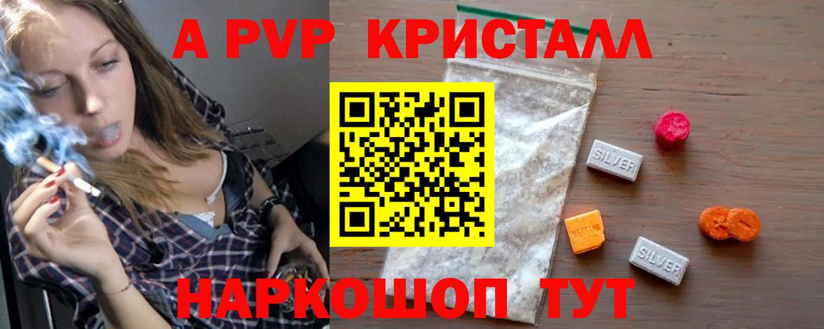 Альфа ПВП VHQ Москва