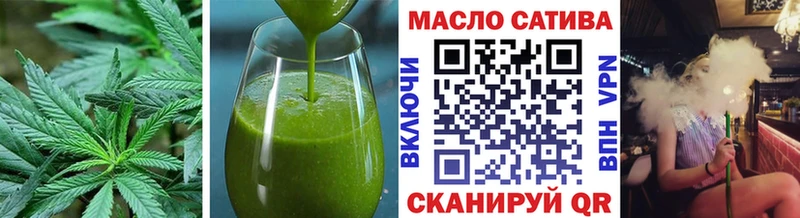 купить наркотики сайты  Москва  Печенье с ТГК марихуана 