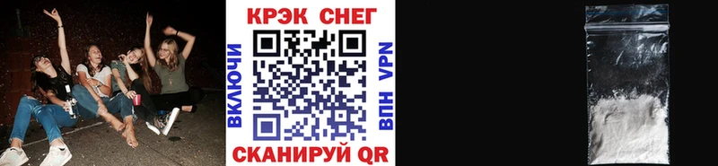 КОКАИН Колумбийский  где продают наркотики  ОМГ ОМГ вход  Москва 