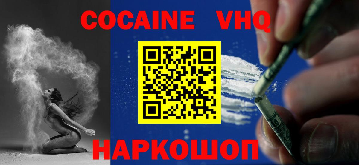 КОКАИН 98% Москва