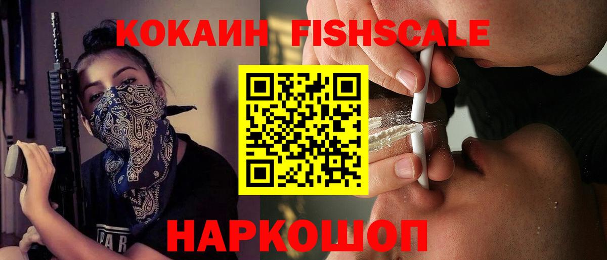 Москва  Кокаин Боливия  COCAIN Колумбийский  Вход с VPN 
