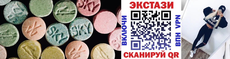 ЭКСТАЗИ Дубай omg ONION Москва