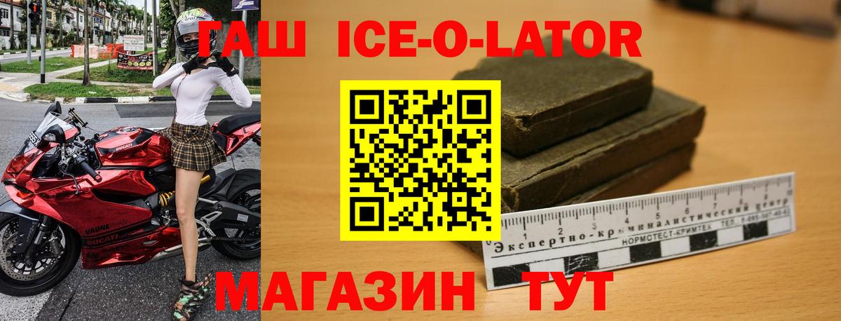 Гашиш hashish Москва