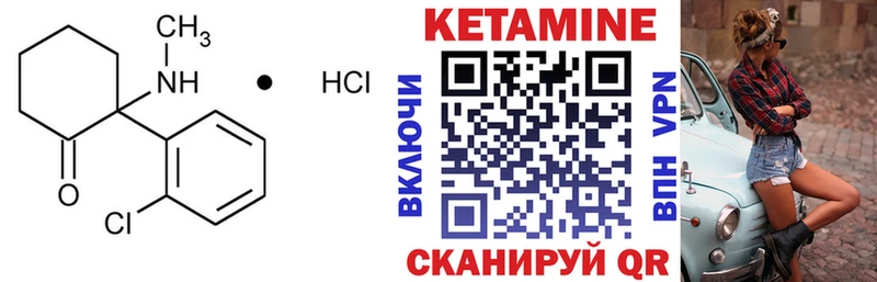 хочу   Москва  площадка какой сайт  Кетамин VHQ  мега вход 