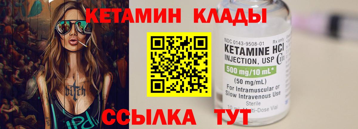 Гашиш  МДМА  Кокаин  МАРИХУАНА  АМФЕТАМИН кристаллы  Москва  Марихуана  Меф МЯУ МЯУ кристаллы  ГАШ  Вход с VPN 