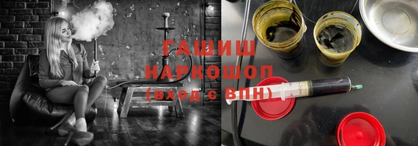 дживик Гусиноозёрск