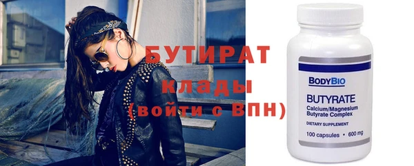 дживик Гусиноозёрск