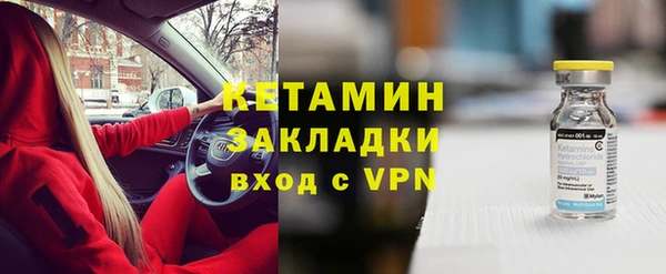 ALPHA PVP Гусев