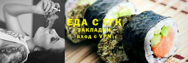 ALPHA PVP Гусев