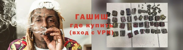 дживик Слюдянка