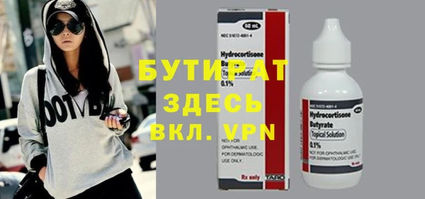 ALPHA PVP Гусев