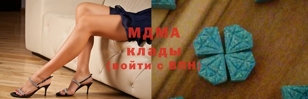 ALPHA PVP Гусев