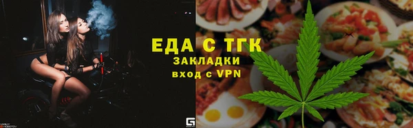 спайс Гусь-Хрустальный
