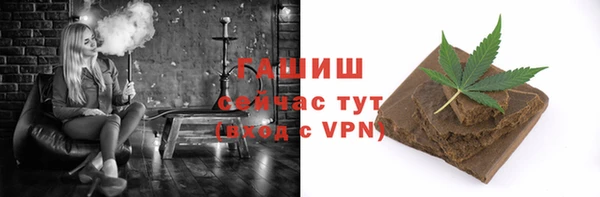 дживик Гусиноозёрск