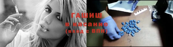 дживик Гусиноозёрск