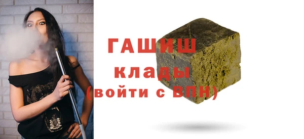 спайс Гусь-Хрустальный