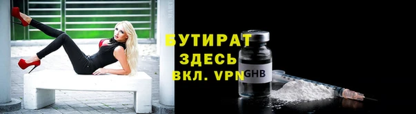 спайс Гусь-Хрустальный