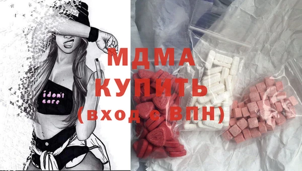 ALPHA PVP Гусев
