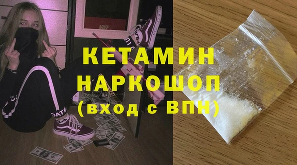 спайс Гусь-Хрустальный