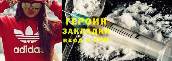 ALPHA PVP Гусев
