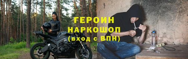 дживик Гусиноозёрск