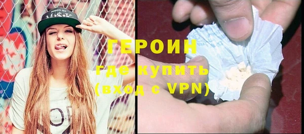 дживик Гусиноозёрск