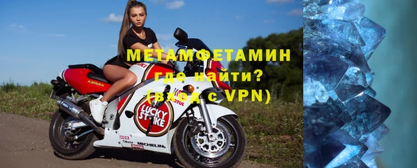 дживик Гусиноозёрск