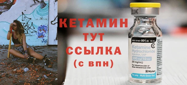спайс Гусь-Хрустальный