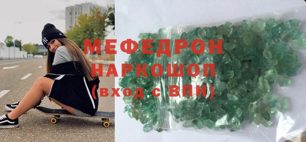 дживик Гусиноозёрск