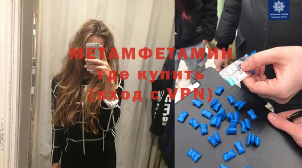 дживик Гусиноозёрск