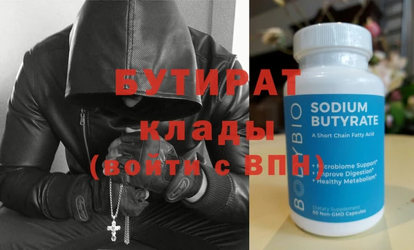 дживик Гусиноозёрск