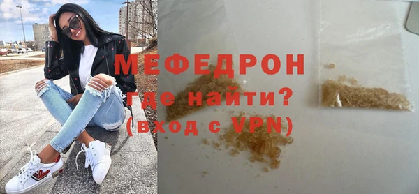 спайс Гусь-Хрустальный