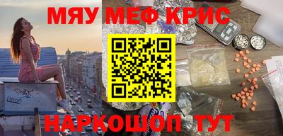 индика Кандалакша