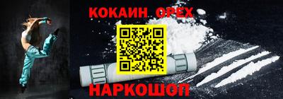 гашишное масло Канаш