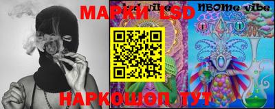 MESCALINE Партизанск