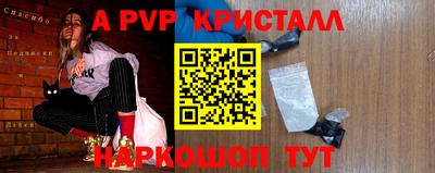 индика Кандалакша
