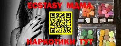 индика Кандалакша