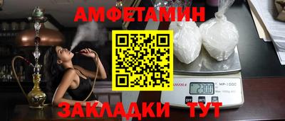 индика Кандалакша