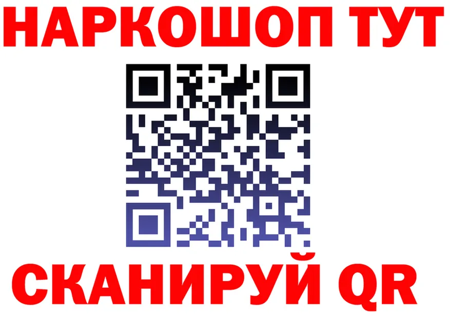 ГАШ Изолятор вход мориарти OMG Москва