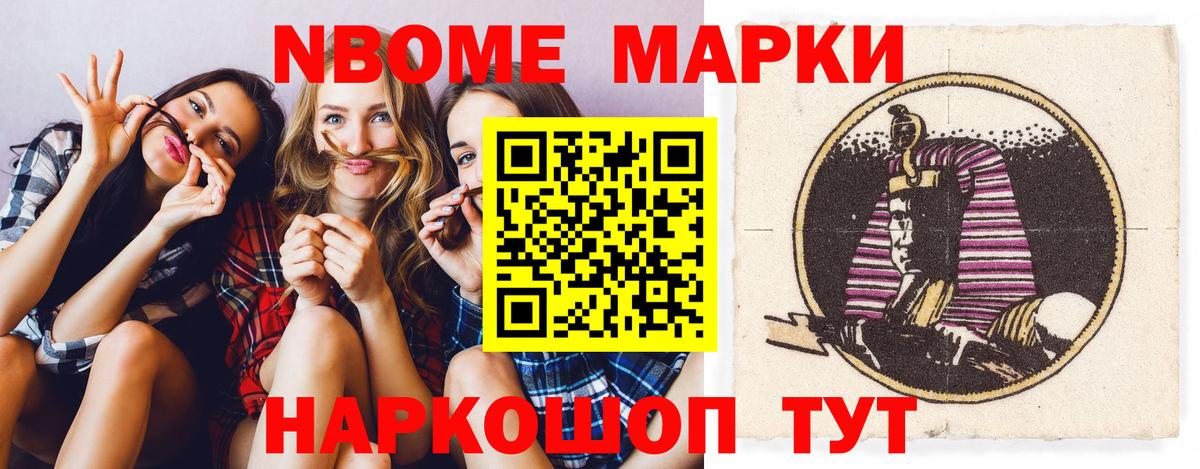 LSD-25 экстази ecstasy Москва