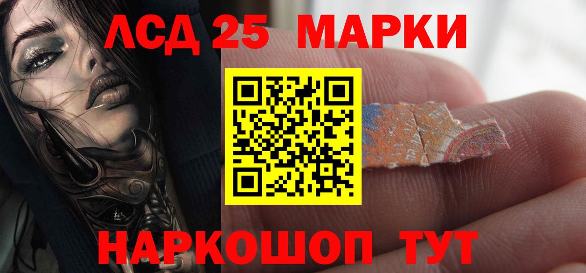omg ссылки  Вход с VPN  Москва  ЛСД экстази ecstasy  Лсд 25 экстази кислота 