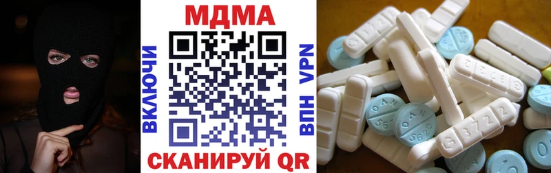 МЕГА как войти наркота Москва MDMA VHQ