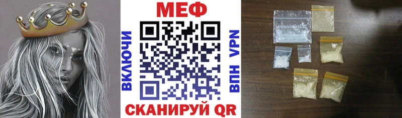 Мефедрон мяу мяу  цены наркотик  Москва 