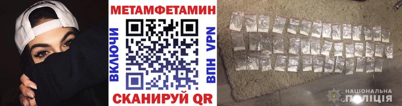 ОМГ ОМГ зеркало  где купить наркоту  Москва  МЕТАМФЕТАМИН витя 