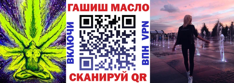 где можно купить наркотик  Москва  гидра ONION  Дистиллят ТГК THC oil 