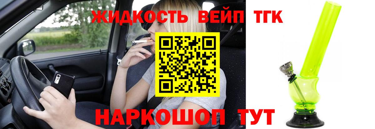  Кокаин Москва