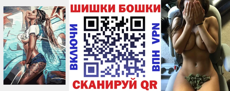 Конопля THC 21%  darknet телеграм  Москва 