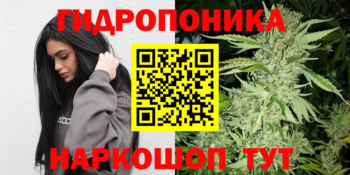 Марихуана Bruce Banner Москва